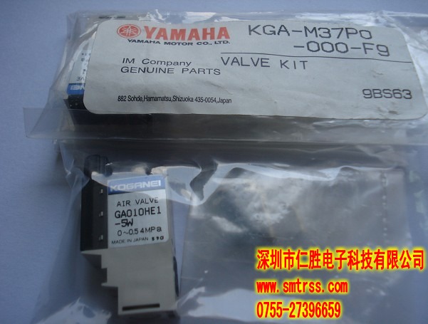 KGB-M37P1-00X GA010HE1-5W Feeder Valve for 20FES (new)