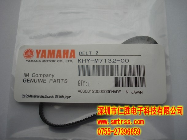 KHY-M7132-00 BELT