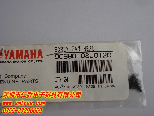 90990-08J012 SCREW,PAN HEAD