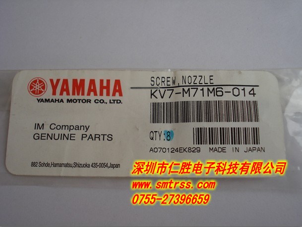 KV7-M71M6-00X YG200^̶ݽz SCREW, NOZZLE