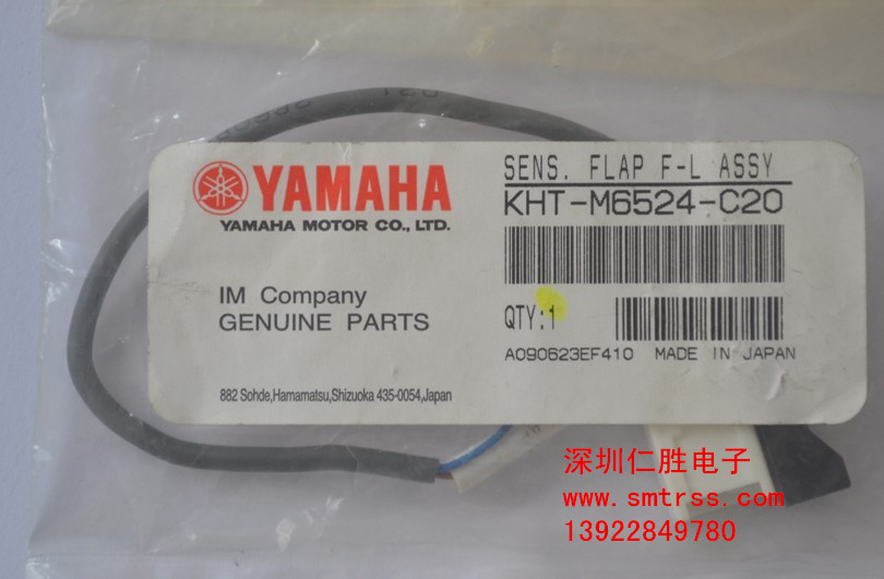 KHT-M6524-C20 KHT-M6524-00X YAMAHAБ(yng)