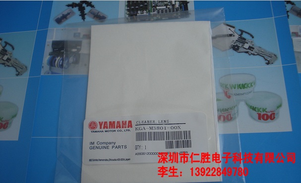 KGA-M3801-00X YAMAHANƬC(j)C(j)R^òü