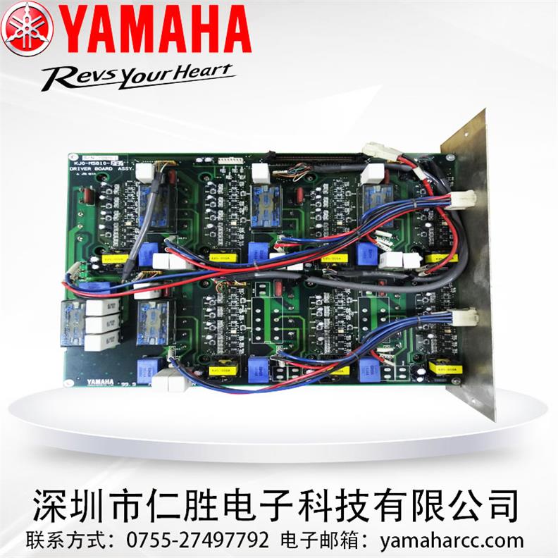YAMAHA KJO-M5810-E412.30KWhr