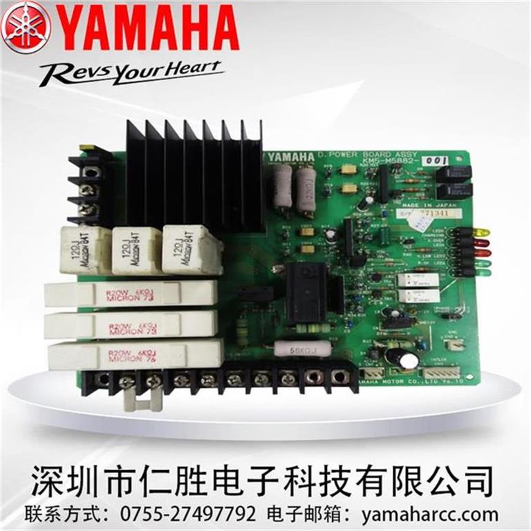 KM5-M5882-001 D-POWER BOARD yamahaNƬC