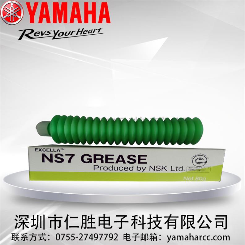 K3035K潤(rùn)滑脂NSK NS7 SMT貼片機(jī)保養(yǎng)油/FUJI專(zhuān)用潤(rùn)滑脂/富士NXT潤(rùn)