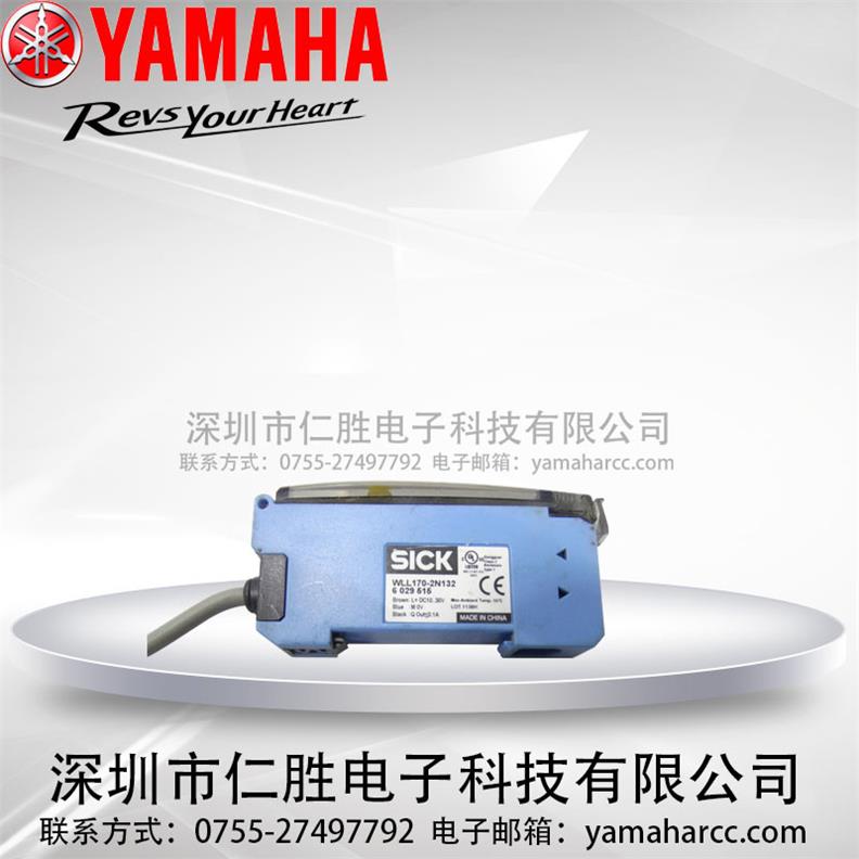 德國(guó)原裝SICK傳感器 WLL170-2N132貨號(hào)6029616光纖放大器