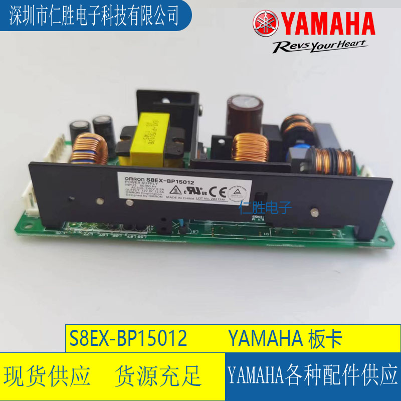 S8EX-BP15012 YAMAHANƬC_PԴ OMRON POWER SUPPLY