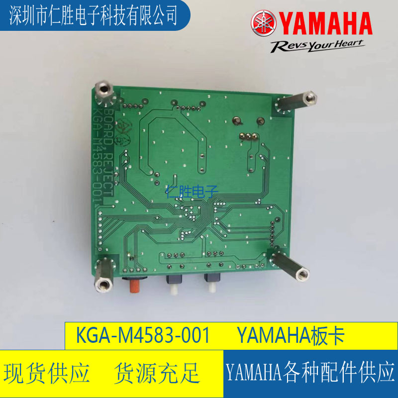 KGA-M4583-00X RNƬC(j)忨REJECT
