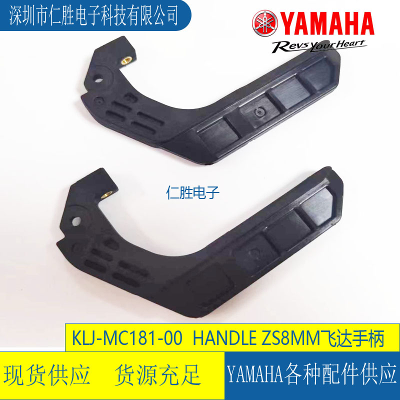 YAMAHA ZS8MM늄(dng)w_(d)ֱ/ιKLJ-MC181-00