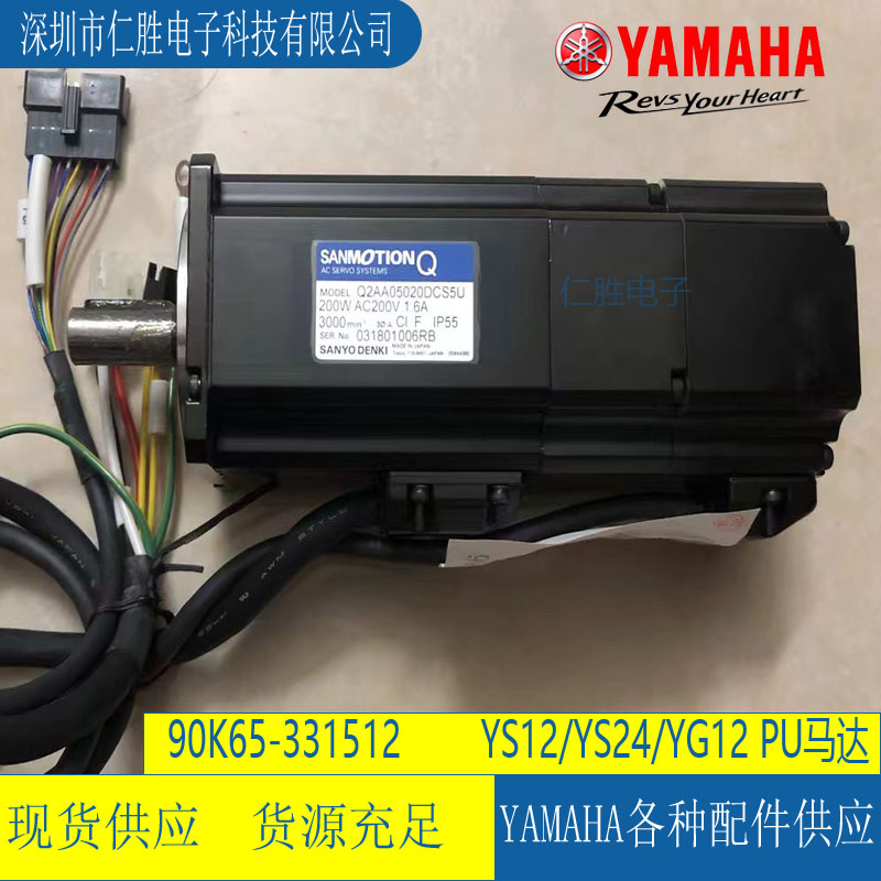 RYG100/YS12 PUSR_(d)/200W/Q2AA05020DCS5U/90K65-331512