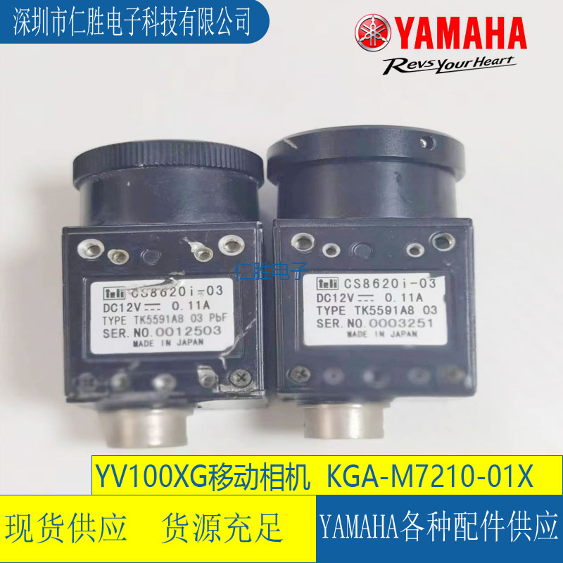 RYV100XG YV100XGPƄCKGA-M7210-00X