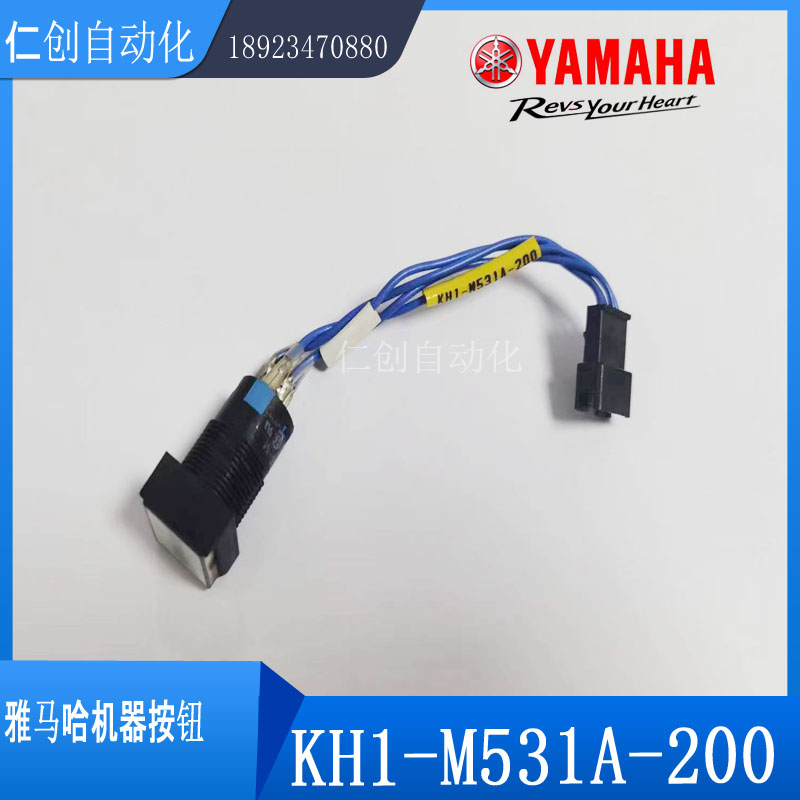 KH1-M531A-200 ACTIVERYAMAHANƬCCo