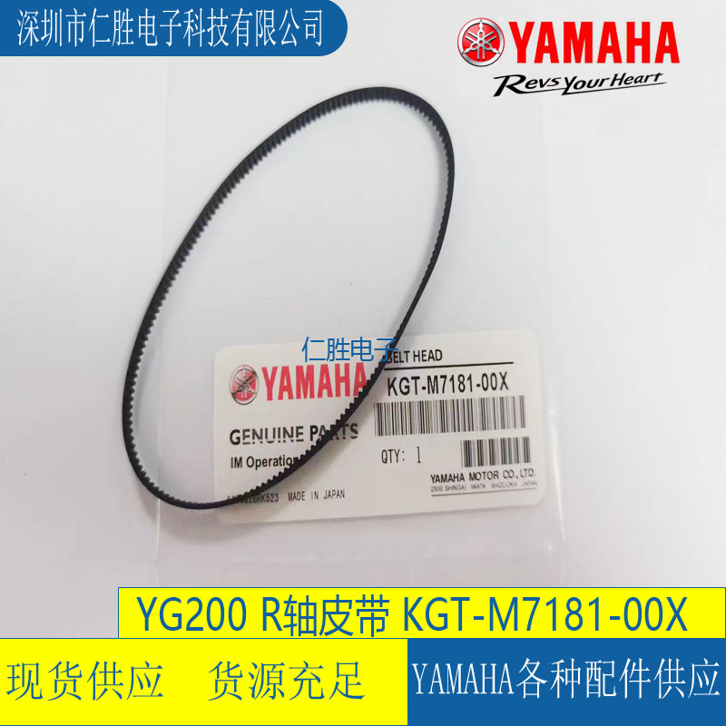 KGT-M7181-00X RNƬCYG200 RS^ƤǶ252-1.5GT