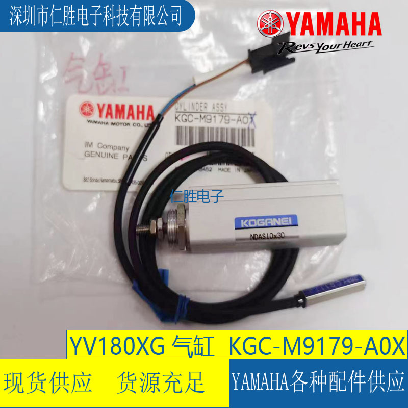 KGC-M9179-A0X R YV180XGNƬCNDAS10*30