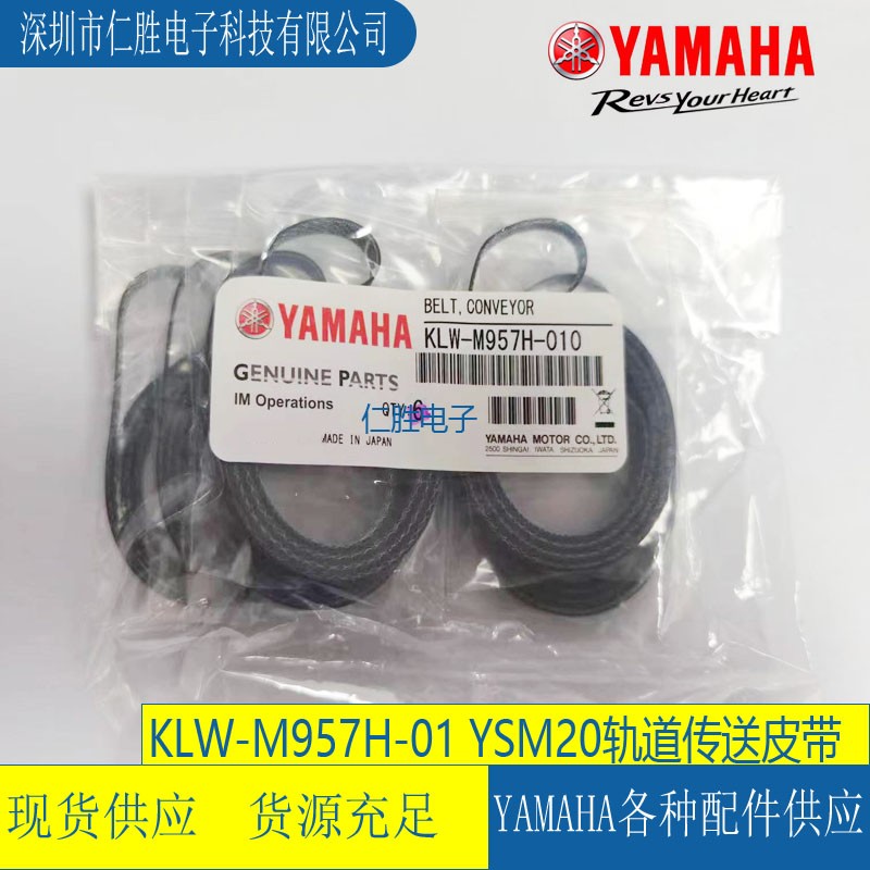 KLW-M957H-00 RYSM20 YSM20RNƬC܉ƤMg