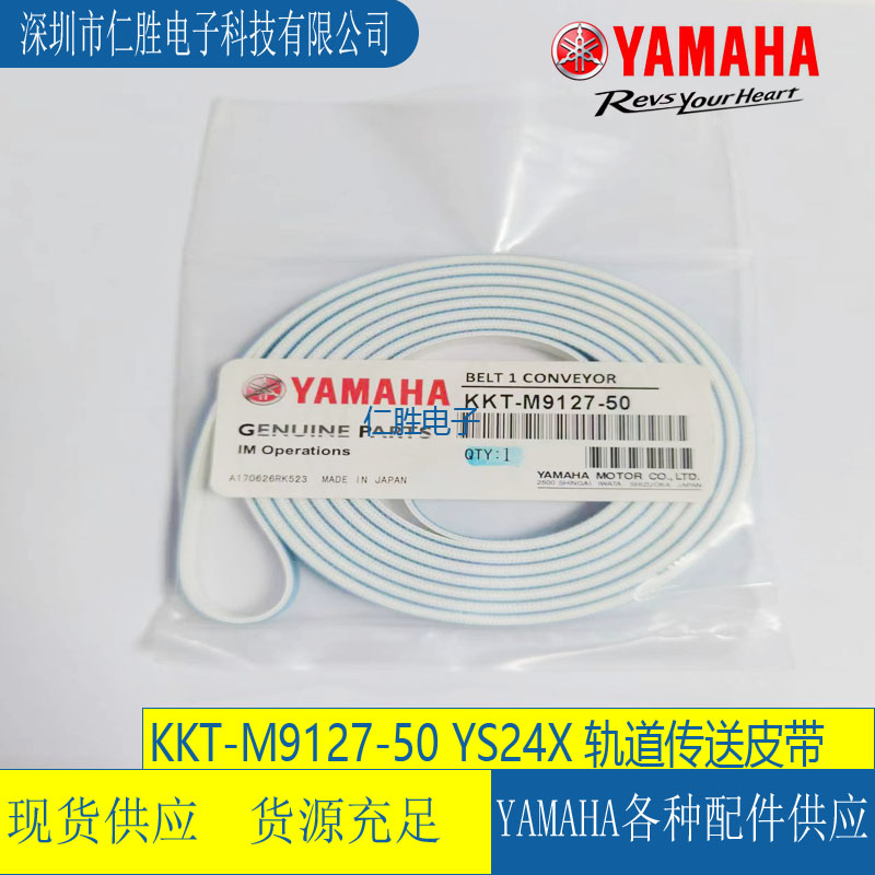 KKT-M9127-50 RYS24XNƬC܉Ƥ