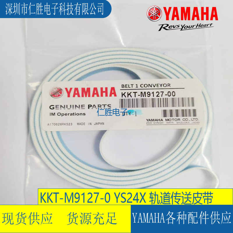 KKT-M9127-00RYS24XNƬC܉Ƥ/˜