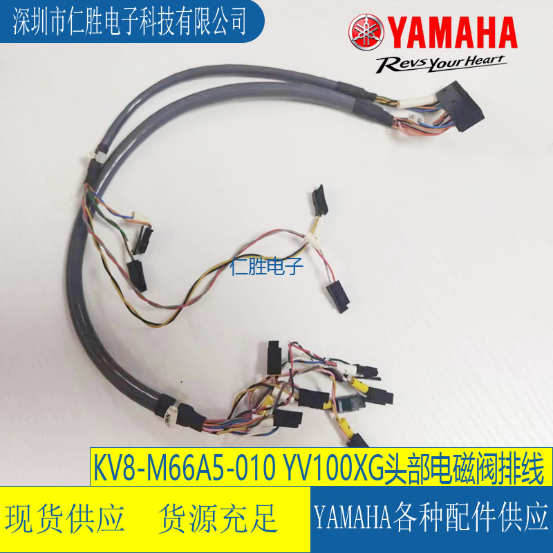 KV8-M66A5-020 RNƬCYV100X/YV100XGP늴y̖ž