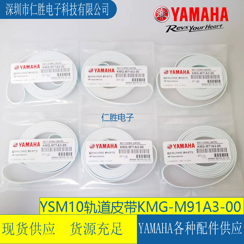KMG-M91A3-00 RNƬCYSM10܉ƤBELT