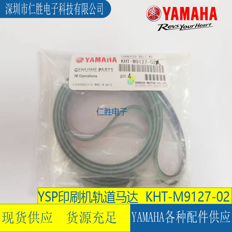 KGT-M9127-02X RYSPӡˢC܉ƤBELT