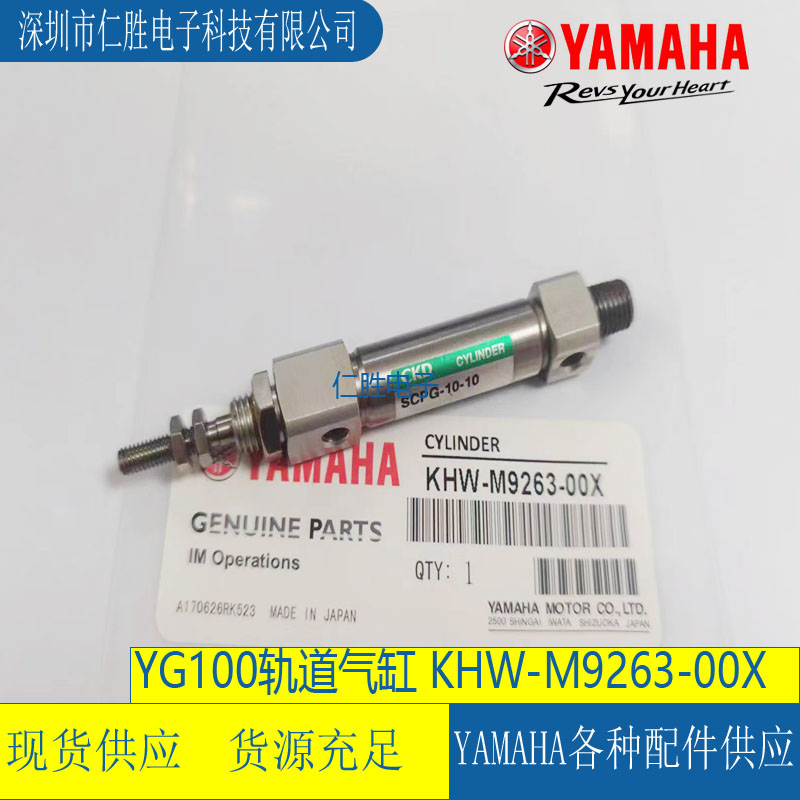 KHW-M9263-00X RNƬCYG100܉ SCPG-10-10