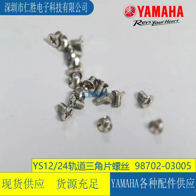 98702-03005 RNƬCYG12/YS24 ܉Ƭ̶ݽz