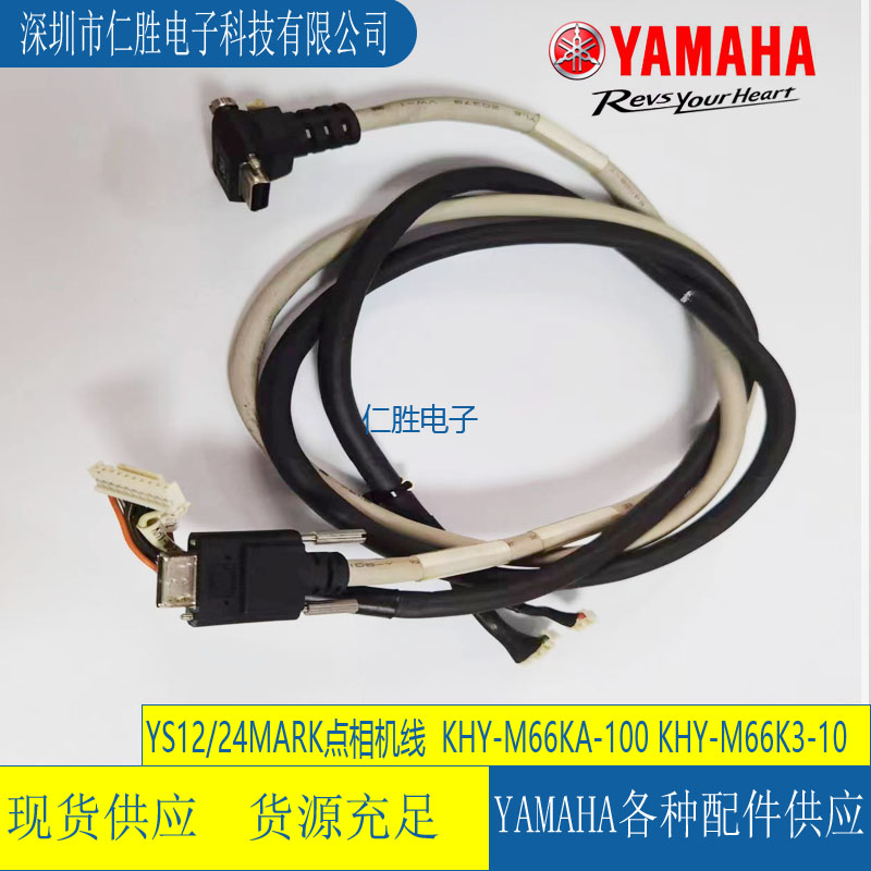KHY-M66K3-10 KHY-M66KA-100 RYG12F/YS24NƬCMARKC
