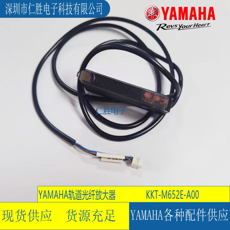 KKT-M652E-A00 YAMAHANƬC܉ͨŴ