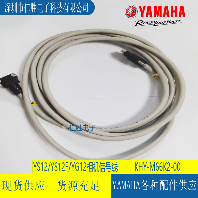 KHY-M66K2-001 YAMAHANƬC(j)YS12/YG12FC(j)̖(ho)ԭb