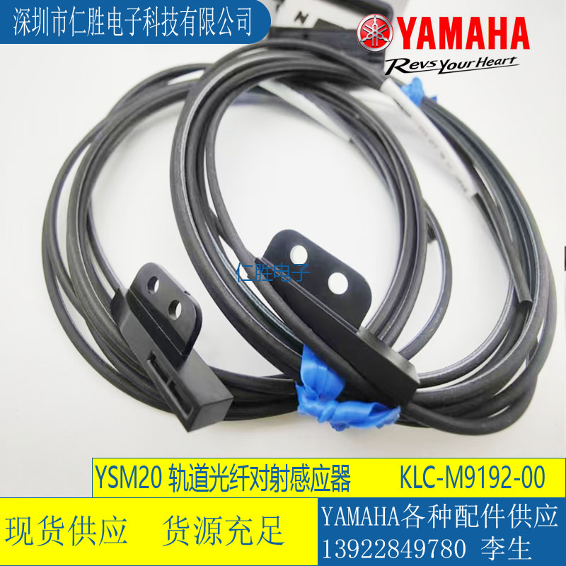 KLC-M9192-00RNƬC(j)YSM10/20R܉wБ(yng)Fiber