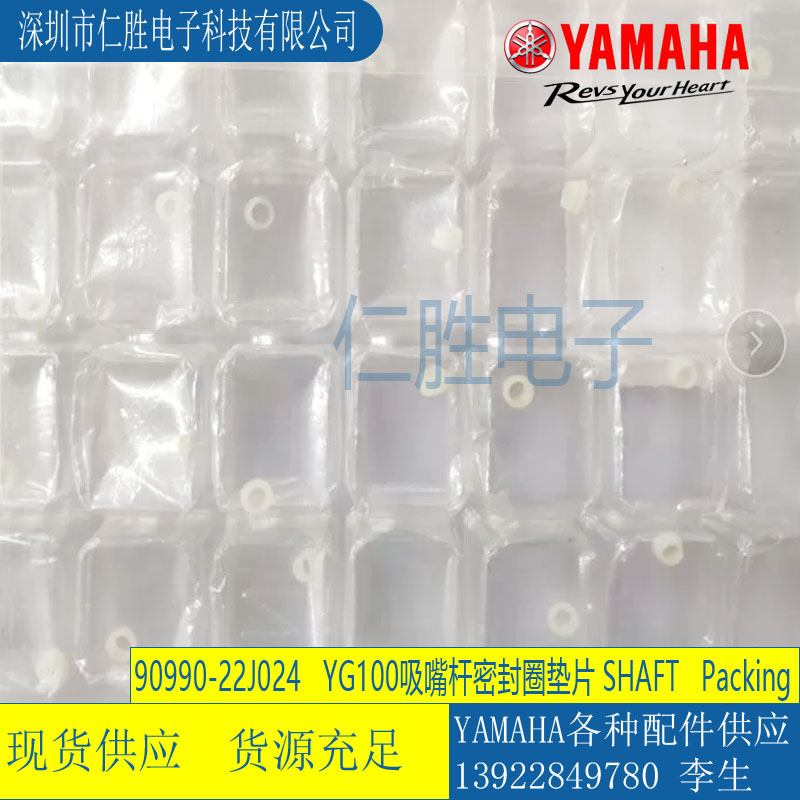 ԭb90990-22J024 RNƬC(j)YG100/YG100RUܷȦPacking