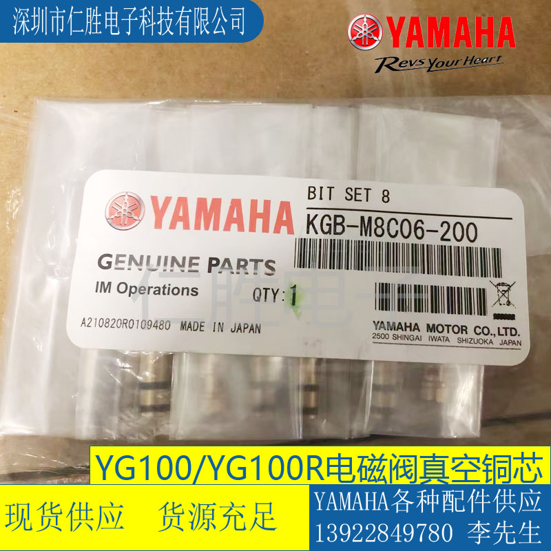 KGB-M8C06-200RNƬC(j)YG100R늴y~о