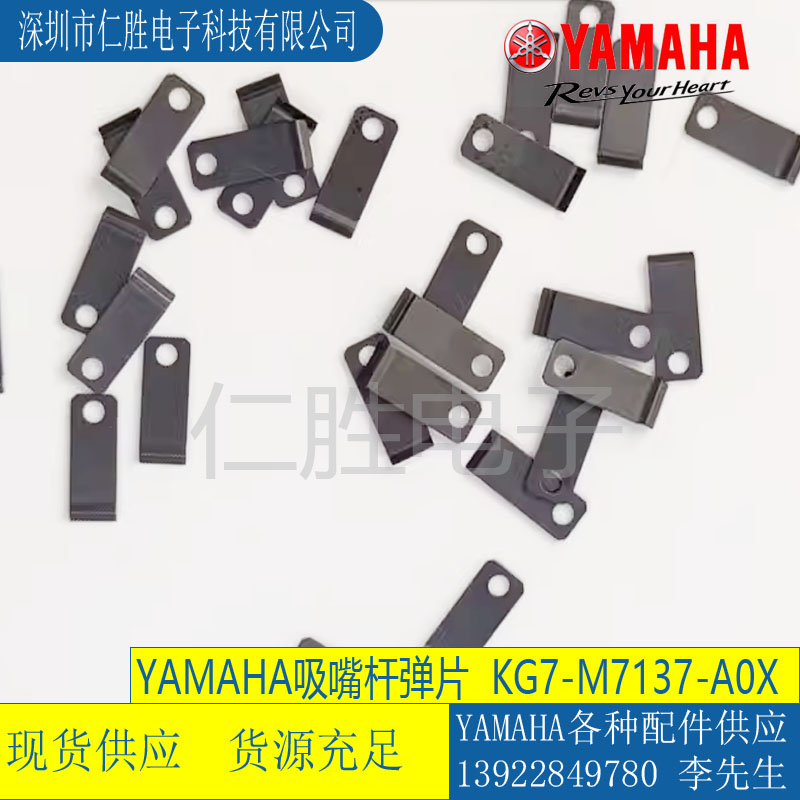 KG7-M7137-A0X RNƬCUAƬƬYV100X/XG/YG12YS24