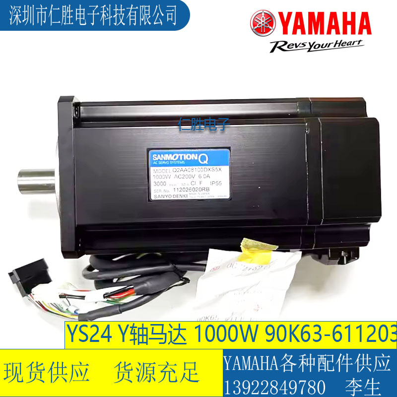 90K63-611203RNƬCYS24 YS1000WR_Q2AA08100DXS5X