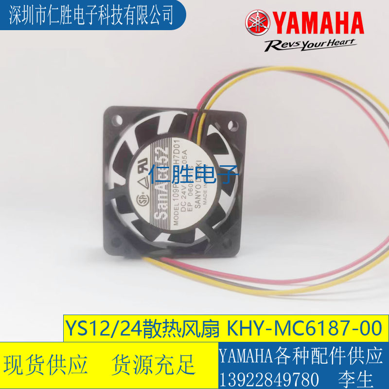 KHY-MC6187-00 RYS12 YS24NƬCCȟ L