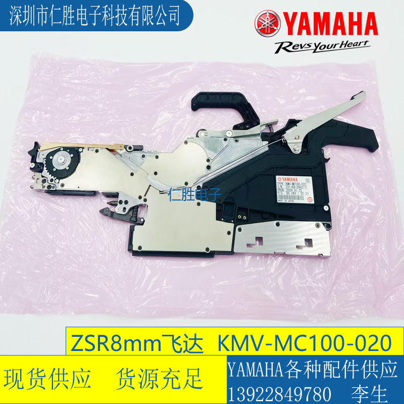 KMV-MC100-00 RZSR8mmw_ ¿ι FEEDER