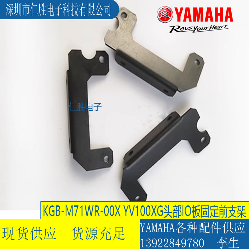 KGB-M71WR-00X YAMAHANƬCYV100XG^IO̶֧