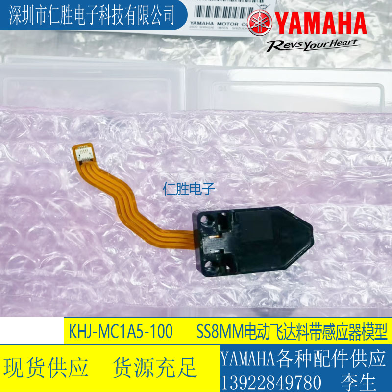 KHJ-MC1A5-00 YAMAHA NƬCSS8MM늄w_ώ