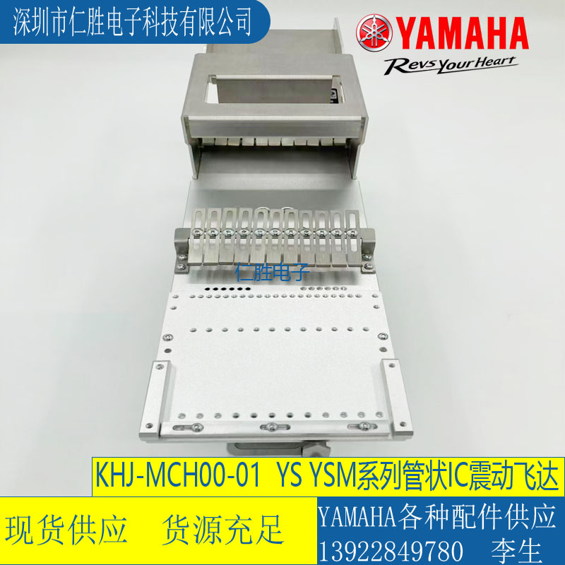 KHJ-MCH00-01 bICw_ YAMAHANƬCYS12/24YSM10/20R