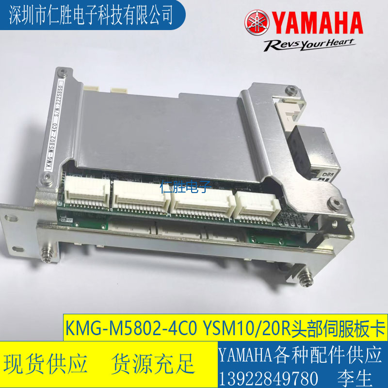 KMG-M5802-4C0 RNƬCYSM10/20R^ŷSERVO