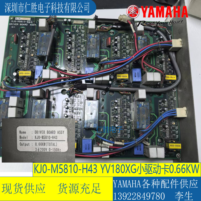 KJ0-M5810-H43 YAMAHANƬCYV180XGС(q)Ӱ忨 0.66KW