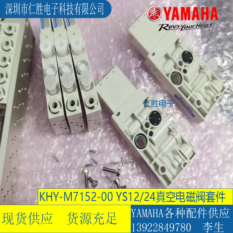 RNƬCKHY-M7152-00-01 AME05-E2-34W+36W YG12늴y