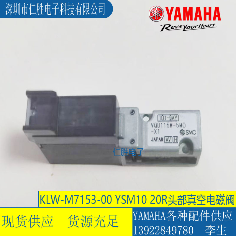 KLW-M7153-00 RNƬCYSM10/20R늴yVQD115W-5M0-X1