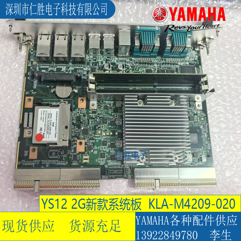 KLA-M4209-020-70RNƬCϵy 2GmYGYS12NƬC