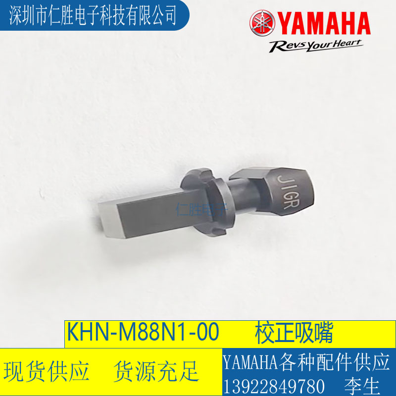 RNƬCYRM20УKHN-M88N1-00 JIGR