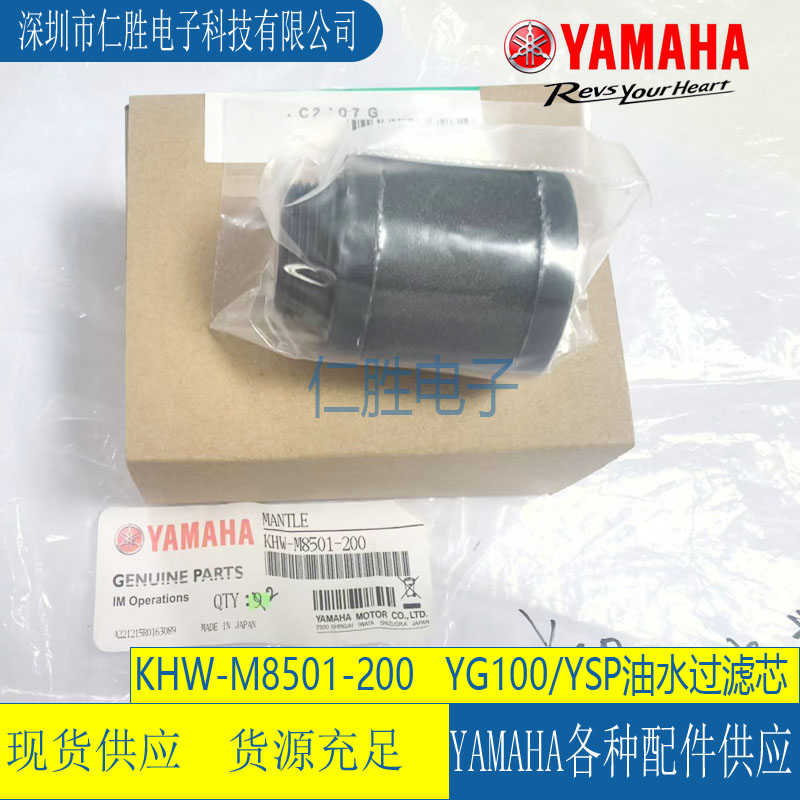 KHW-M8501-200 YG100/YSPˮ^VоMANTLE-ASSY