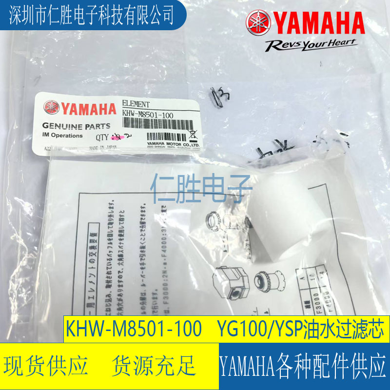 KHW-M8501-100 RNƬCYG100/YSPˮ^Vо