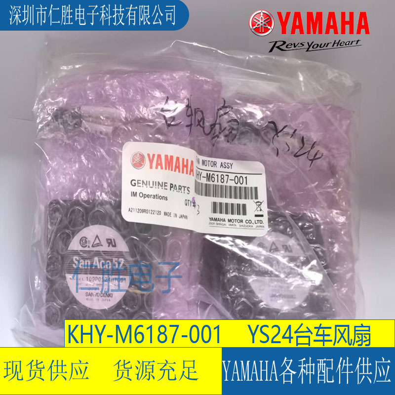 KHY-M6187-001 FUN MOTOR ASSY RNƬCYS24_܇L
