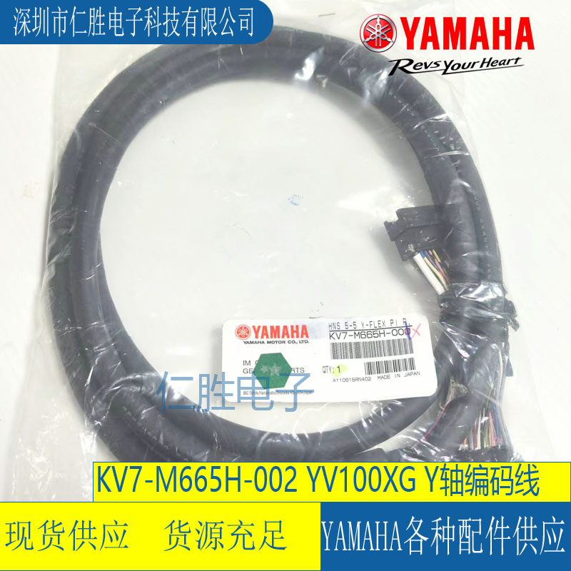 KV7-M665H-00X YAMAHARNƬCYV100XG YSa