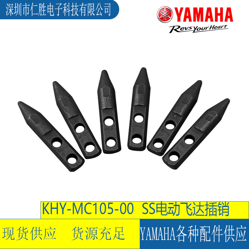 KHJ-MC105-00 늄w_SS8MM۶λ mYAMAHANƬC